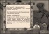 Солдатский вещмешок_page-0005.jpg
